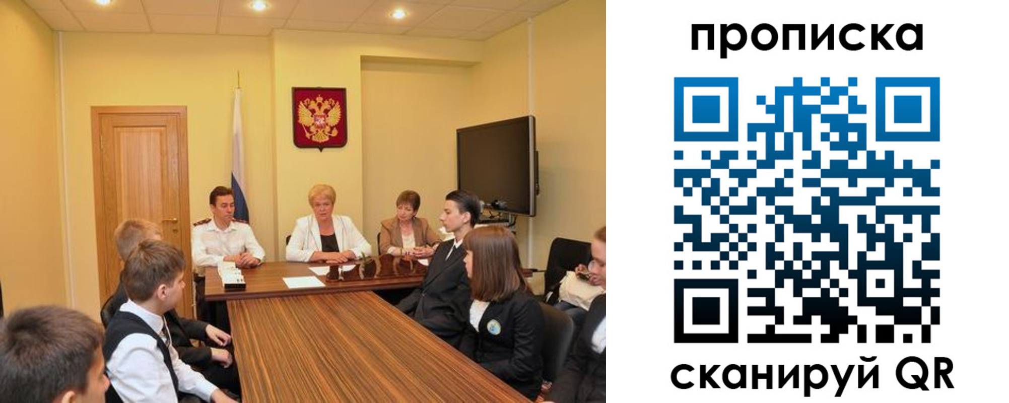 прописка паспорт в Мценске